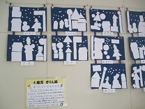 写真:4歳児の作品