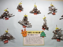 写真:5歳児の作品