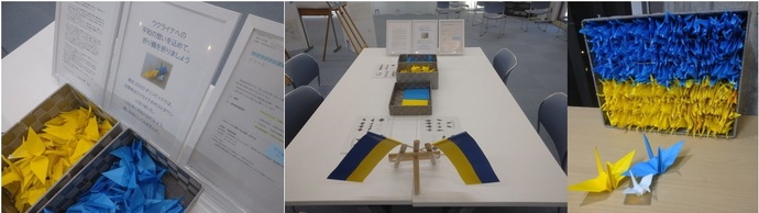 画像（ウクライナカラ―の折り鶴、ウクライナ国旗のある折り鶴コーナー、国旗をイメージした折り鶴アート）
