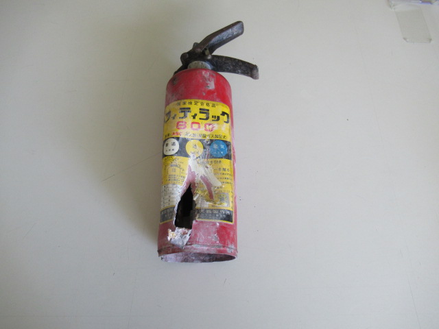 写真；不燃袋に入っていた消火器