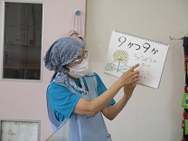 写真:重陽の節句