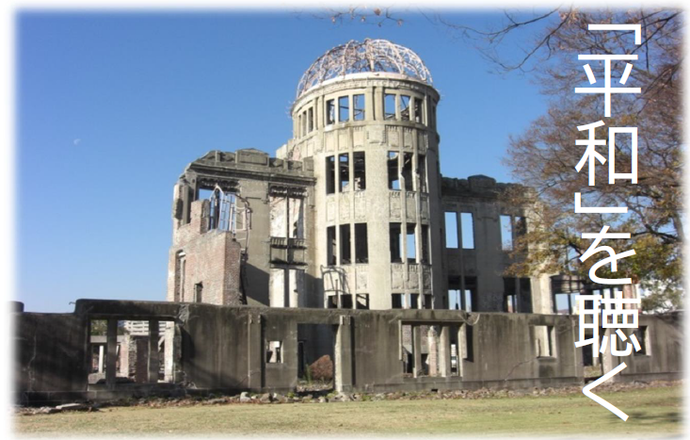 広島原爆ドームの写真