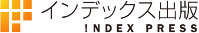 イラスト：インデックス出版のロゴ