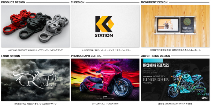 写真：実例紹介　PRODUCT DESIGN、CI DESIGN、MONUMENT DESIGN、LOGO DESIGN、PHOTOGRAPH EDITING、ADVERTISING DESIGN