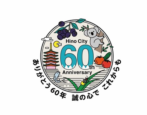 イラスト：60周年記念ロゴマーク