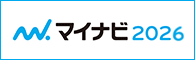 プレエントリーバナー画像（外部リンク・新しいウインドウで開きます）