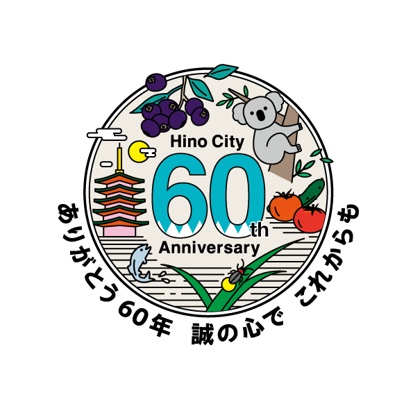 60周年ロゴ