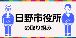 カテゴリイメージ