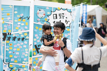 多摩動物公園の様子1