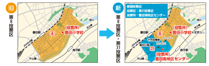 第8投票区を第8投票区と第31投票区に分割した図