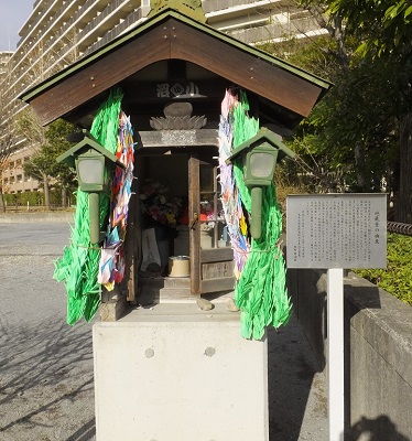 東町の延命地蔵堂の写真