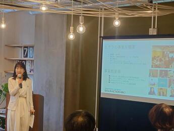 写真：エクラの事例発表