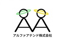 アルファアテンド株式会社のロゴ