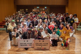 集合写真(2)