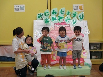 写真:誕生会集合写真