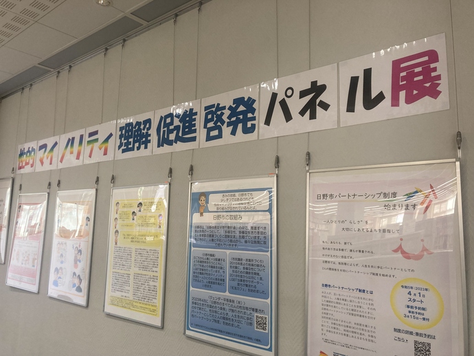写真2：パネル展の様子