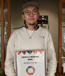 写真：小谷野氏