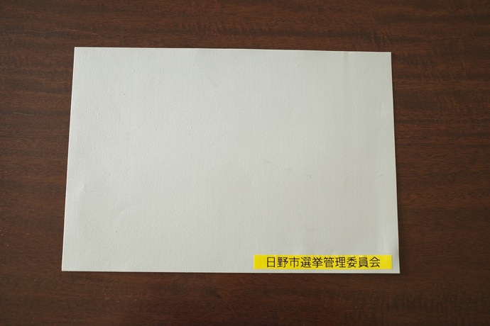 投票用紙滑り止めシートの写真