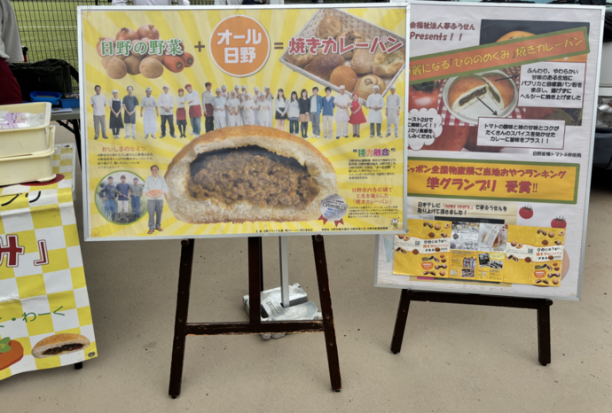 出展ブース