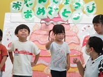 写真:誕生会1