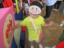 的当ての写真