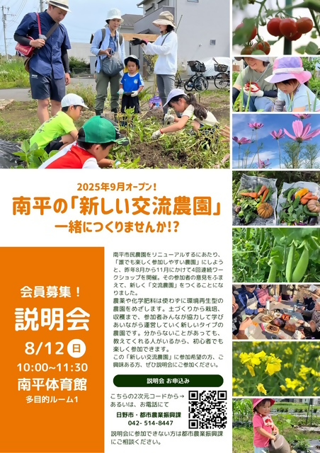 チラシの画像1枚目
