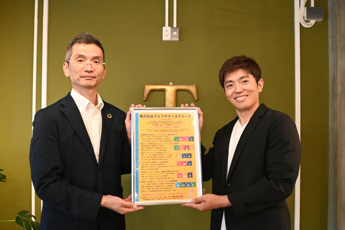写真：株式会社ライフチアーズグループへの宣言書贈呈