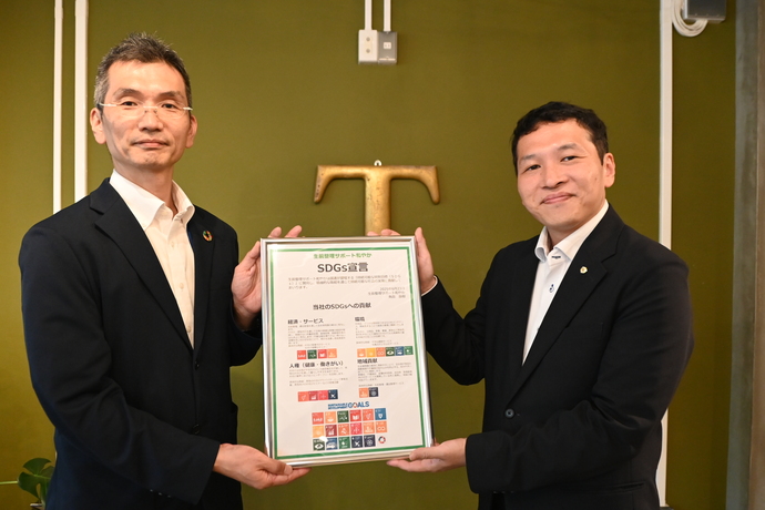 写真：生前整理サポート和やかへの宣言書贈呈