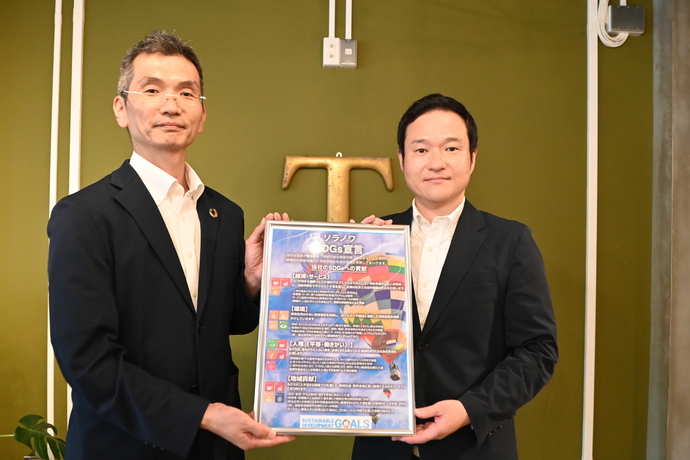 写真：ソラノワへの宣言書贈呈