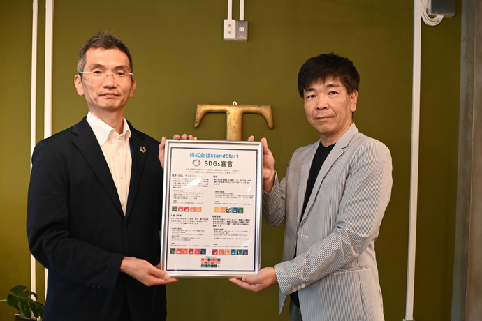 写真：株式会社StandStartへの宣言書贈呈