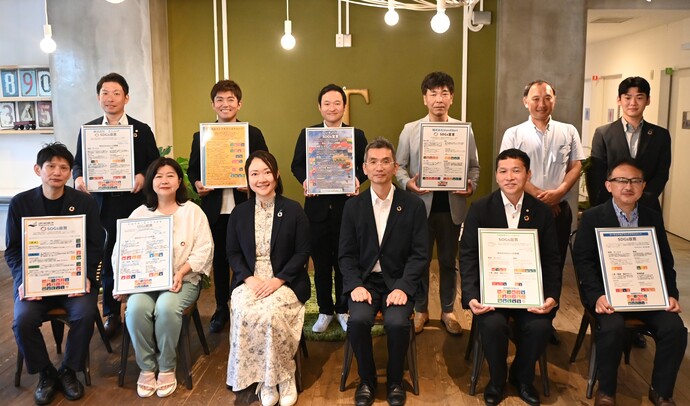 写真：SDGs大学関係者集合写真
