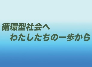 キャッチコピー画像07