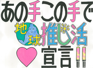 キャッチコピー画像09