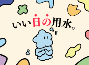 環境啓発デザイン画像02