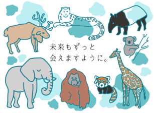 環境啓発デザイン画像03