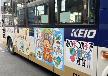 ミニバス配置図（1台目）