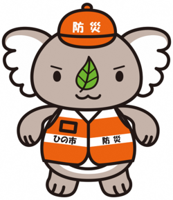 あんぜんコアラのイラスト