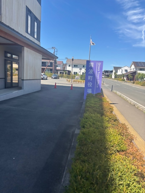 紫波町役場前