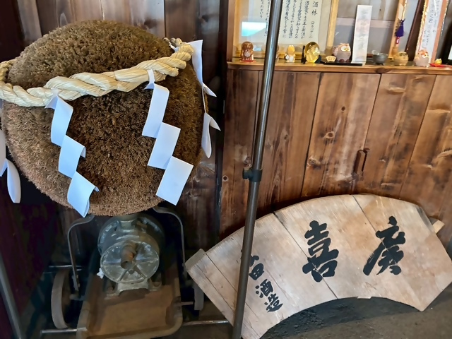 紫波酒造店