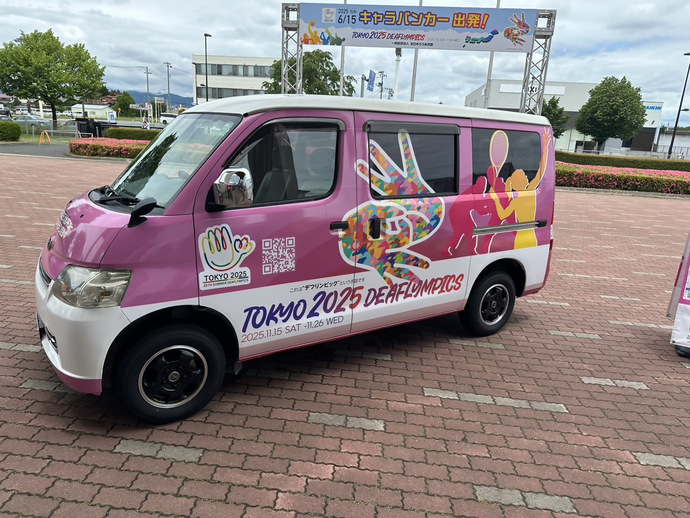 キャラバンカーの写真