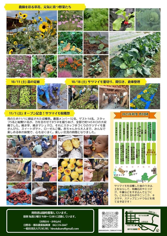 画像：南平通信7