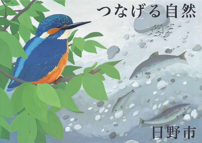 ポスター：優秀賞