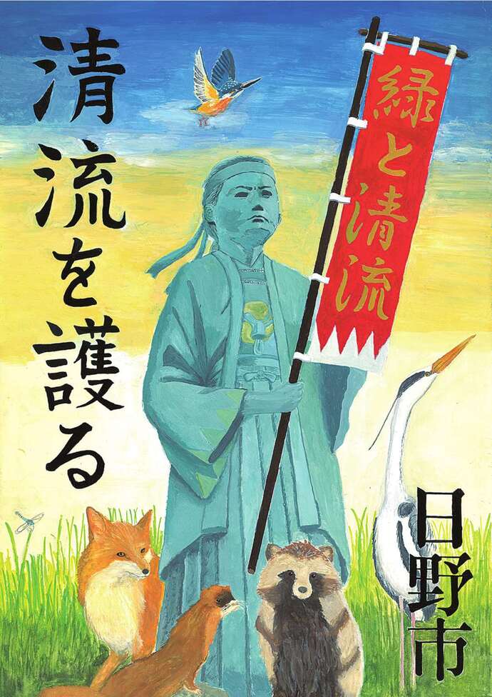 ポスター：優秀賞