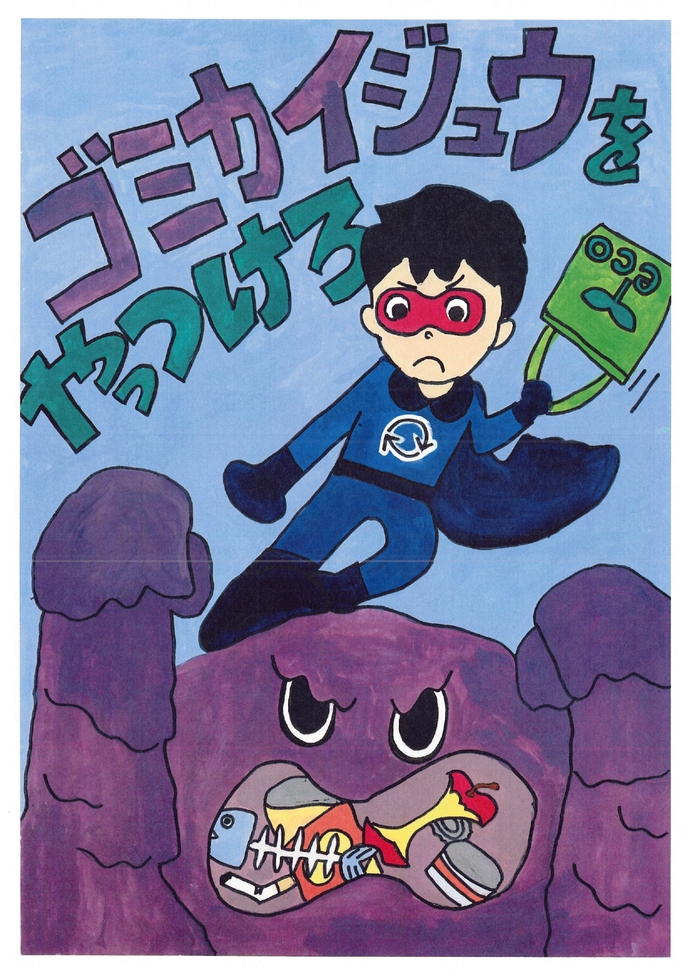 ありまこはるさんの作品です