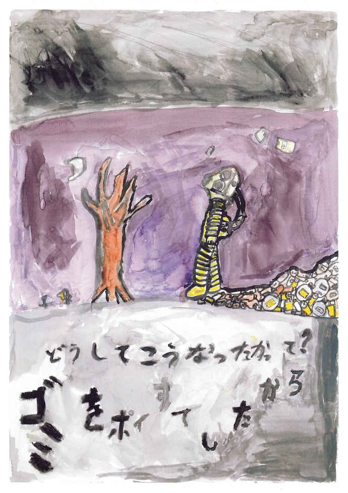 たけいたくみさんの作品です