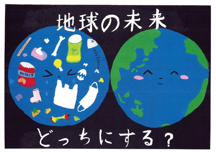 しみずさつきさんの作品です