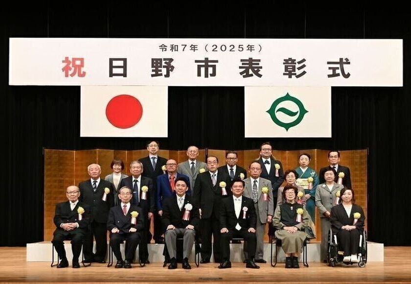 集合写真：令和7年　日野市表彰式　