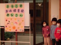 写真:友遊さんとの交流6