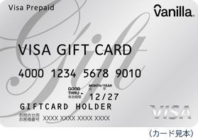 ギフトカード見本