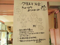 おしらせの写真